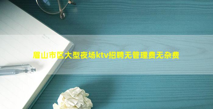 漳州夜场招聘